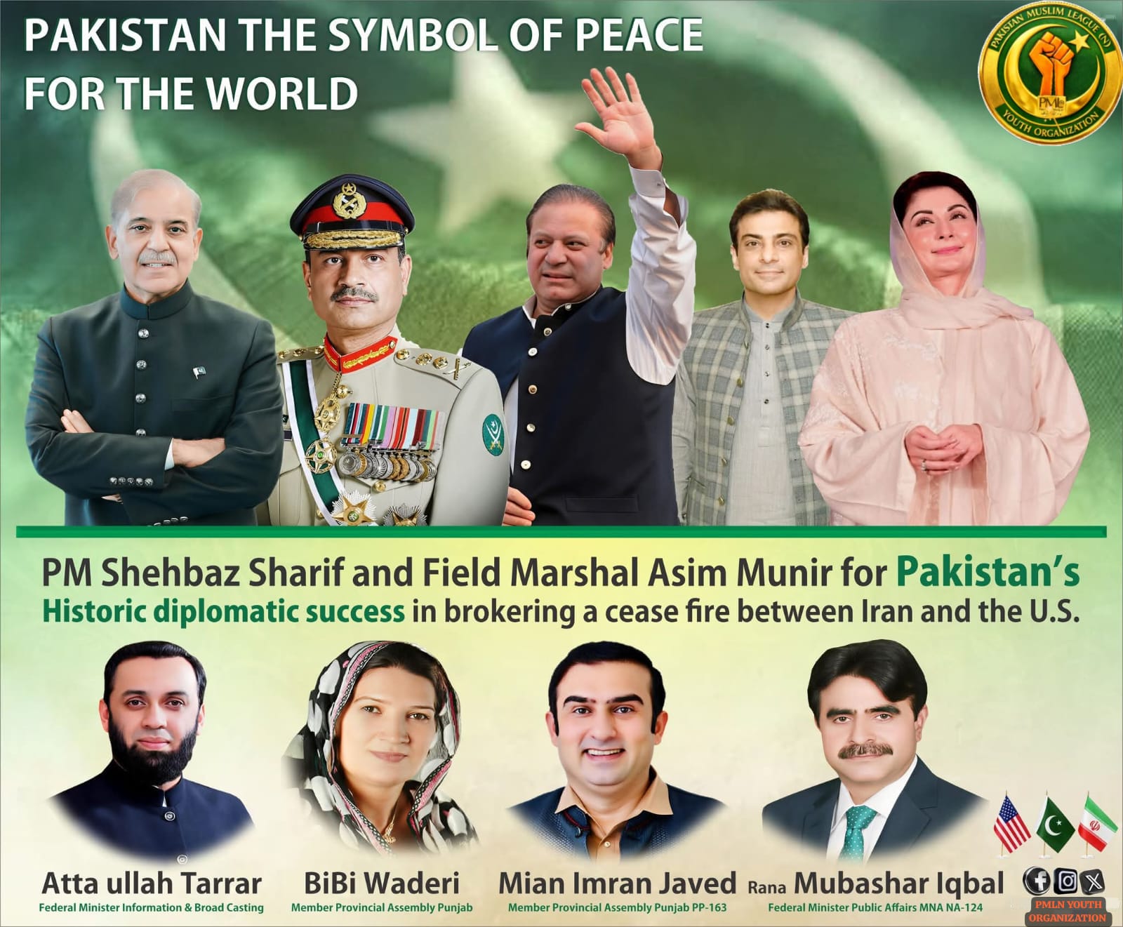 PAKISTAN 🇵🇰 THE SYMBOL OF PEACE FOR THE WORLD 🌐